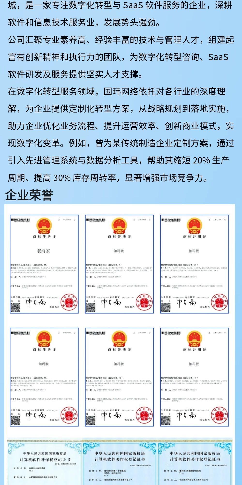 图片[5]-伽玛猴酒馆清吧小程序 扫码点单外卖配送低费率收银台系统-伽玛猴