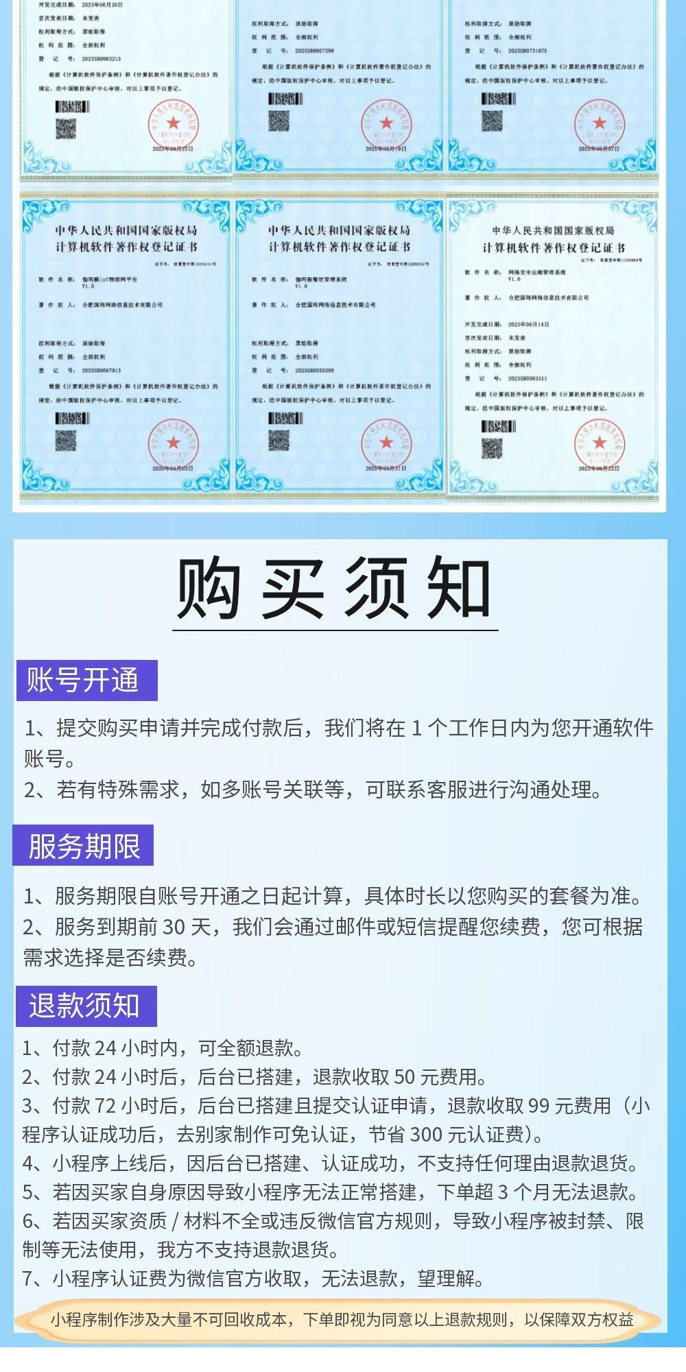 图片[6]-伽玛猴酒馆清吧小程序 扫码点单外卖配送低费率收银台系统-伽玛猴