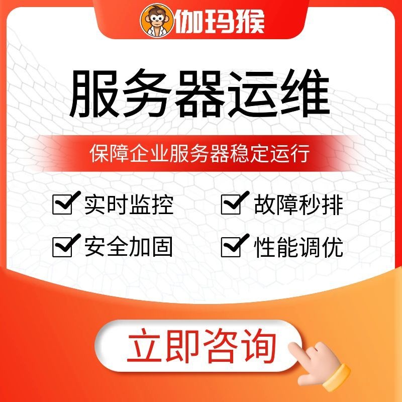 伽玛猴 - 专业小程序开发解决方案提供商_小程序SaaS服务商